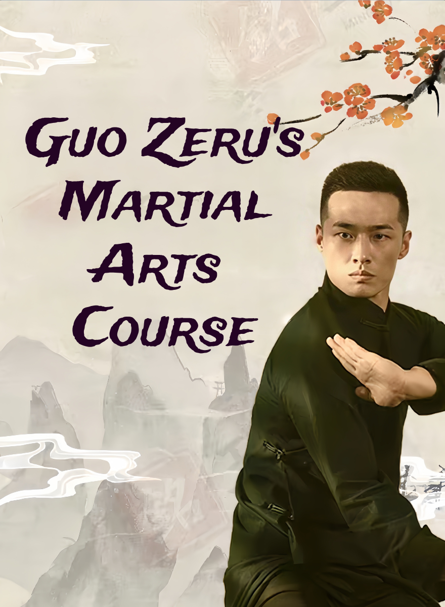 GUO ZERU'S MARTIAL ARTS COURSE